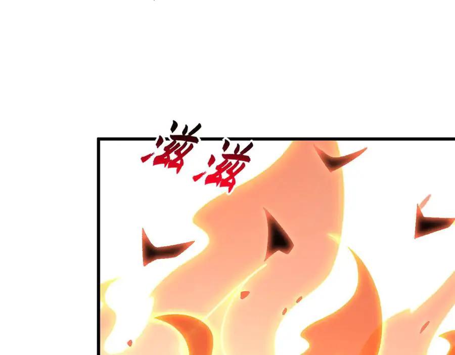 191 神体  第95页