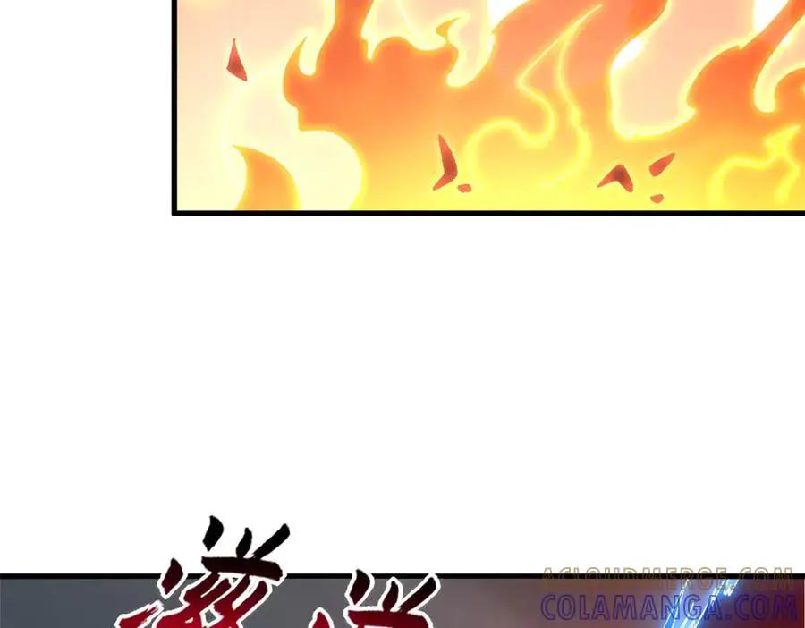 191 神体  第97页