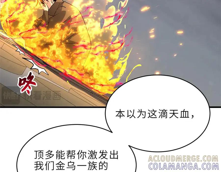 191 神体  第101页