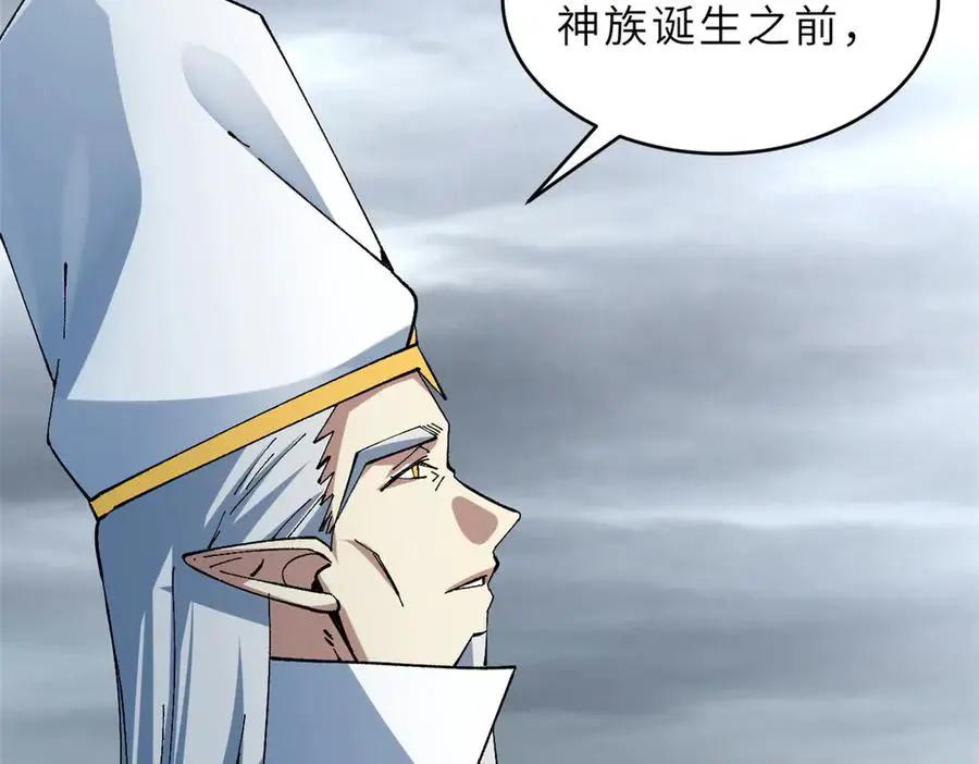 191 神体  第110页