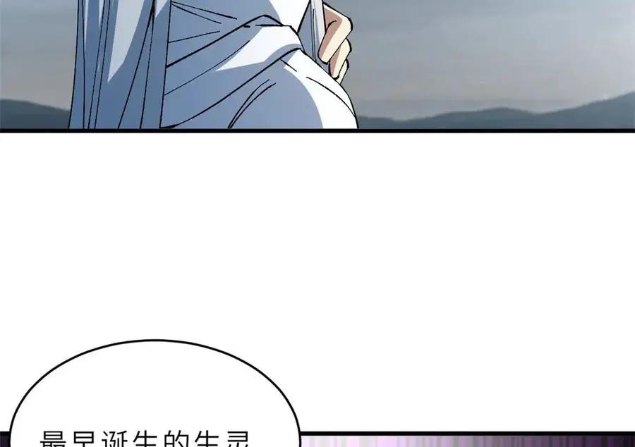 191 神体  第111页
