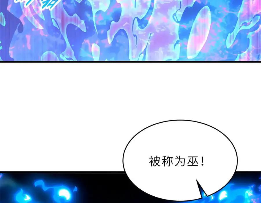 191 神体  第114页