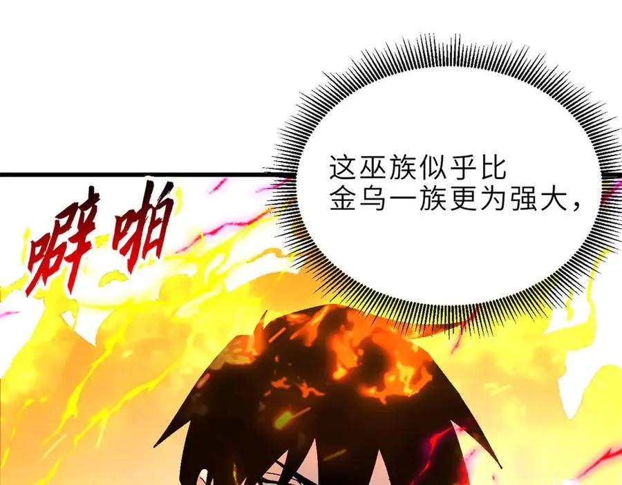191 神体  第116页