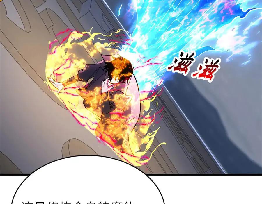 191 神体  第120页