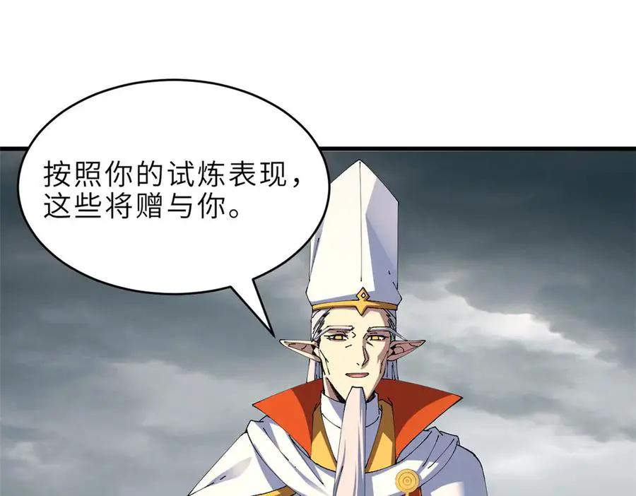 191 神体  第124页