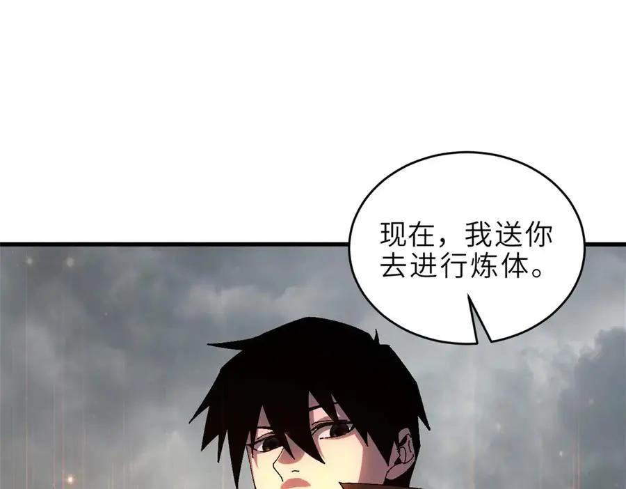 191 神体  第127页