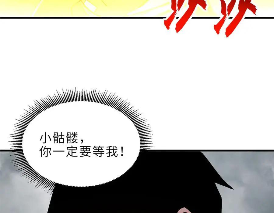 191 神体  第130页