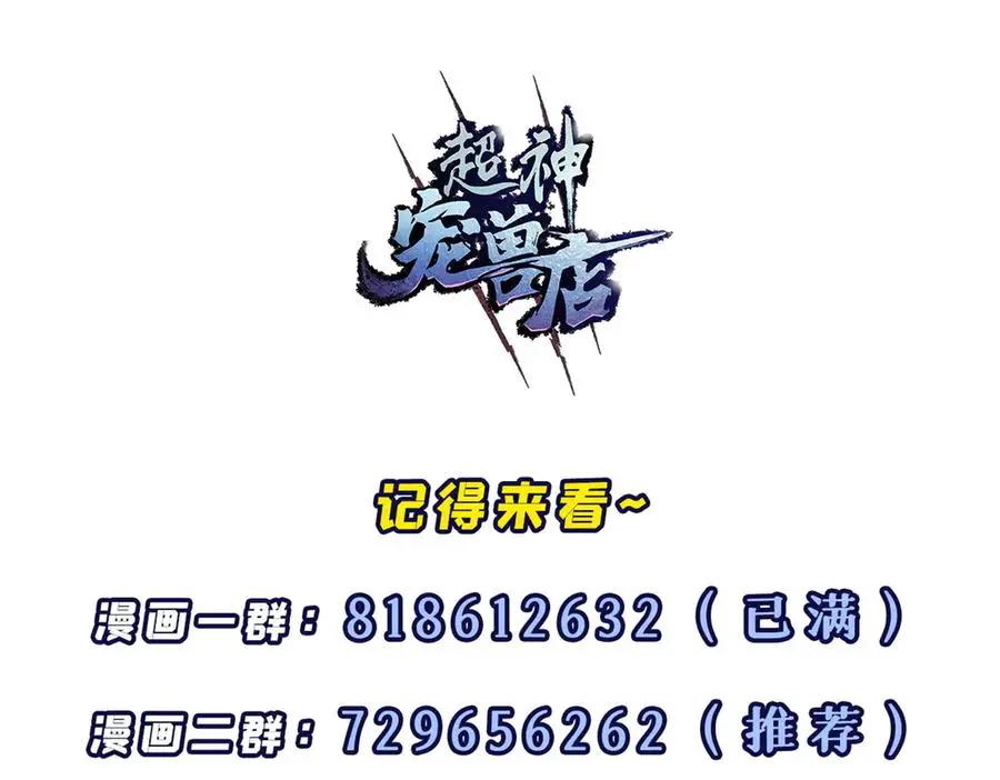 191 神体  第136页