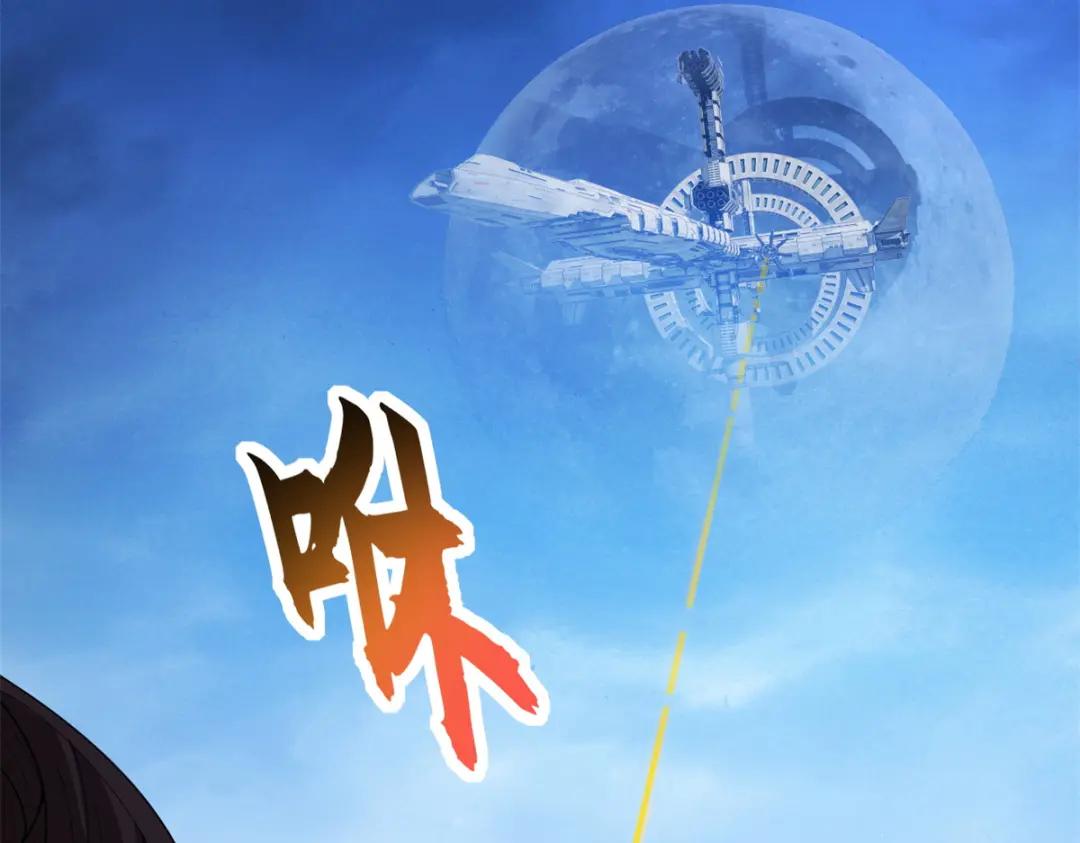 103 诸神铁壁 第43页