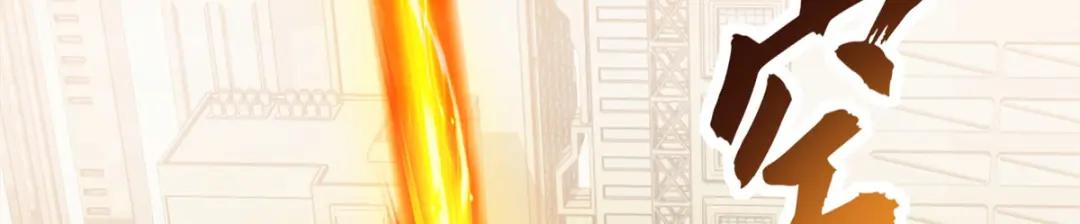 103 诸神铁壁 第81页