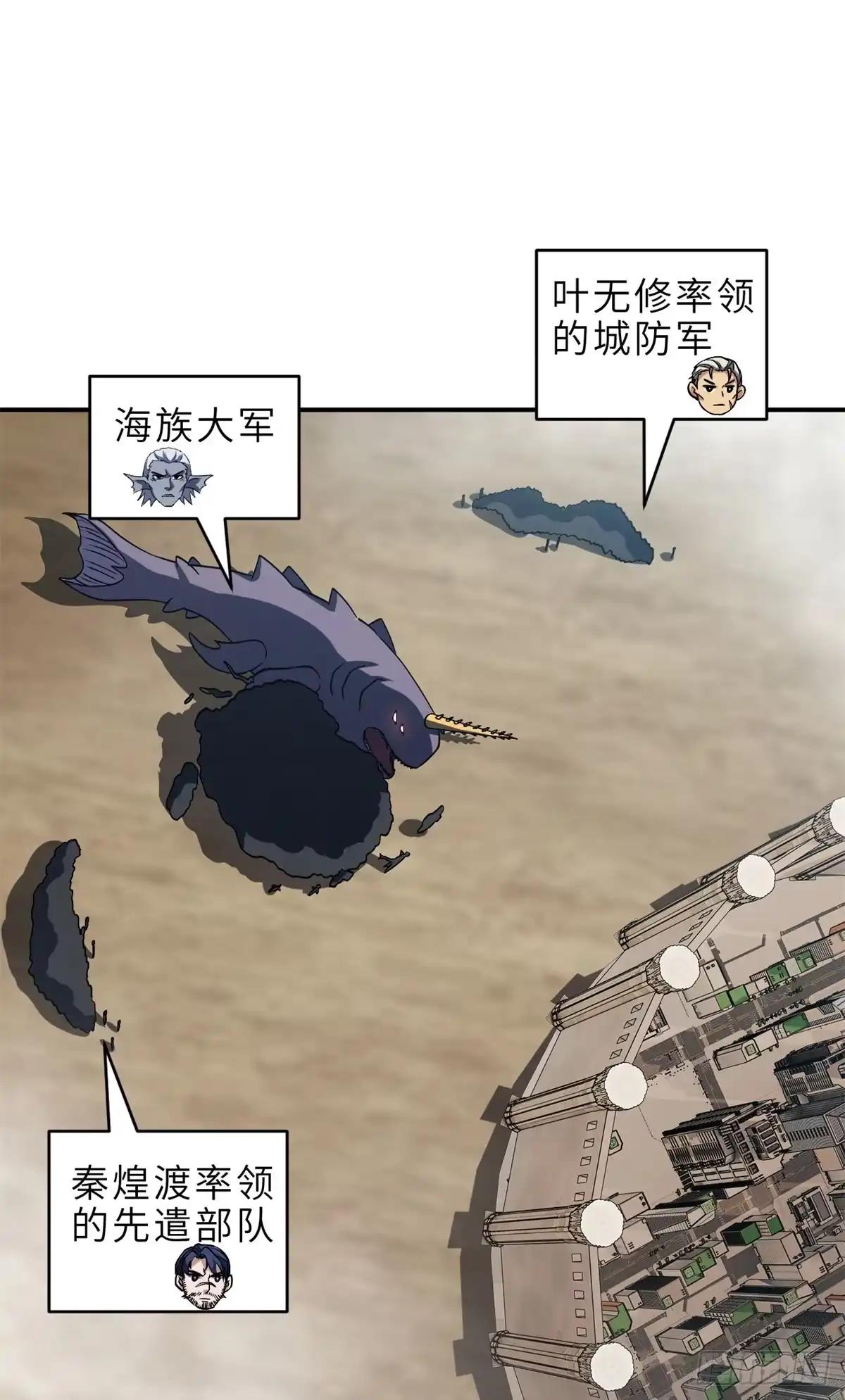 217 大敌将至 第2页