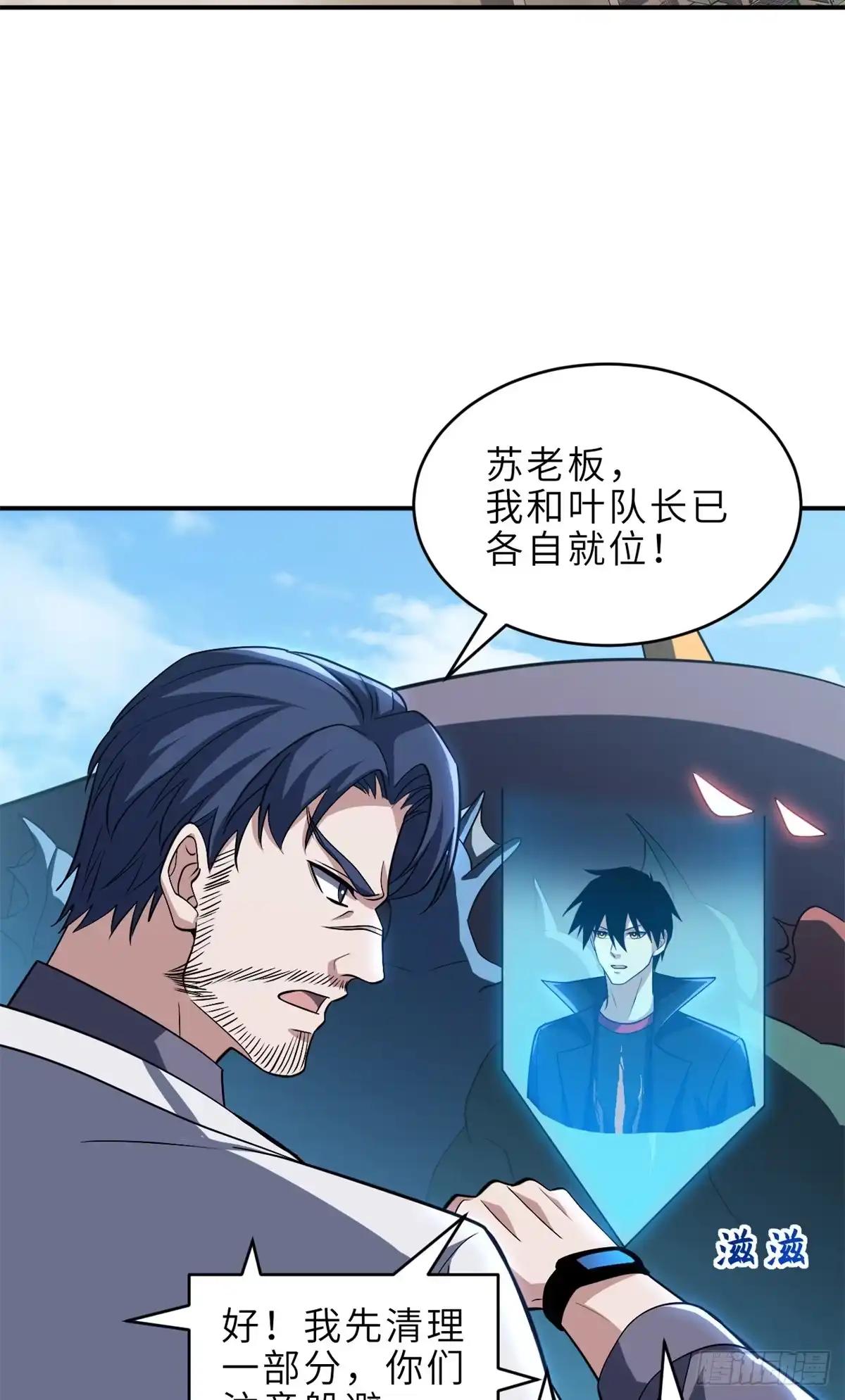217 大敌将至 第3页