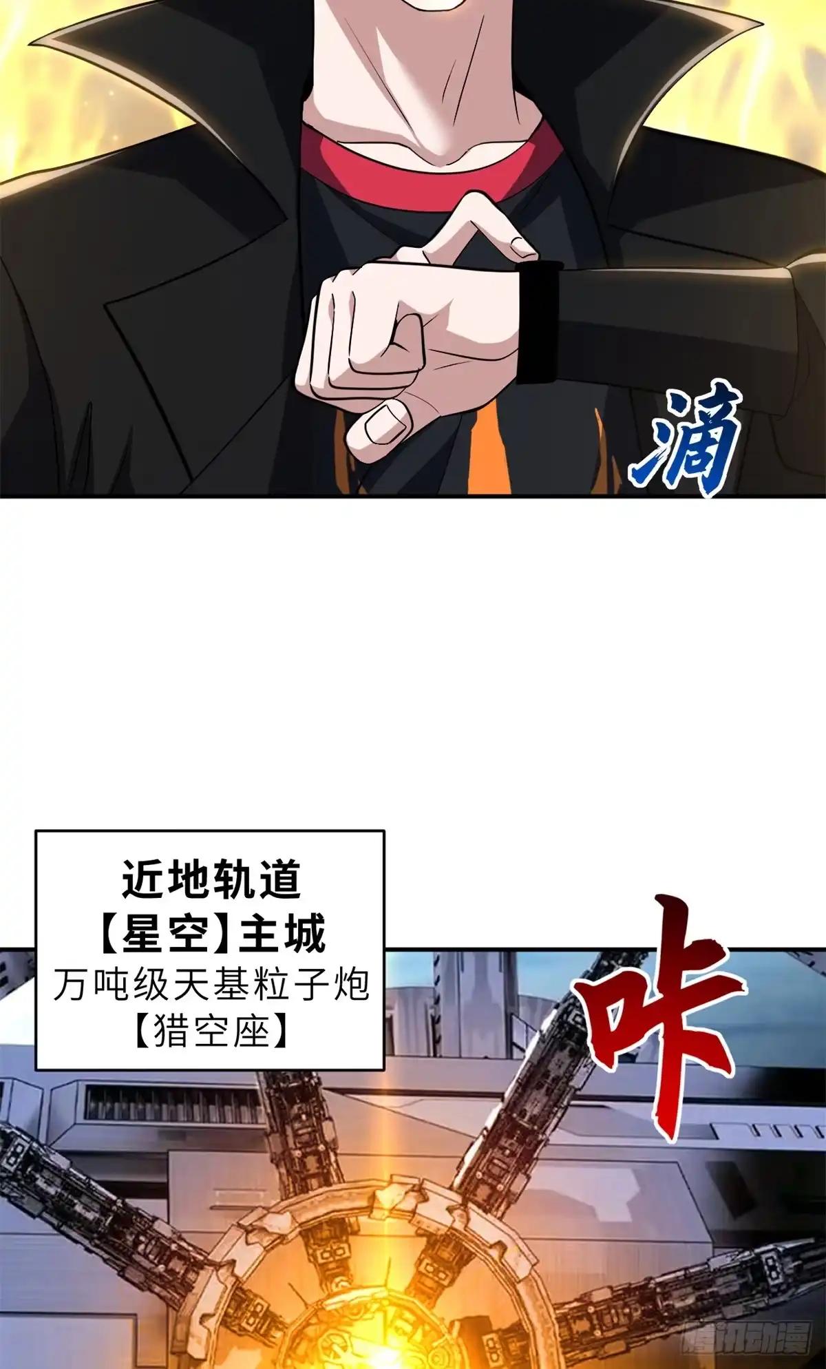 217 大敌将至 第5页