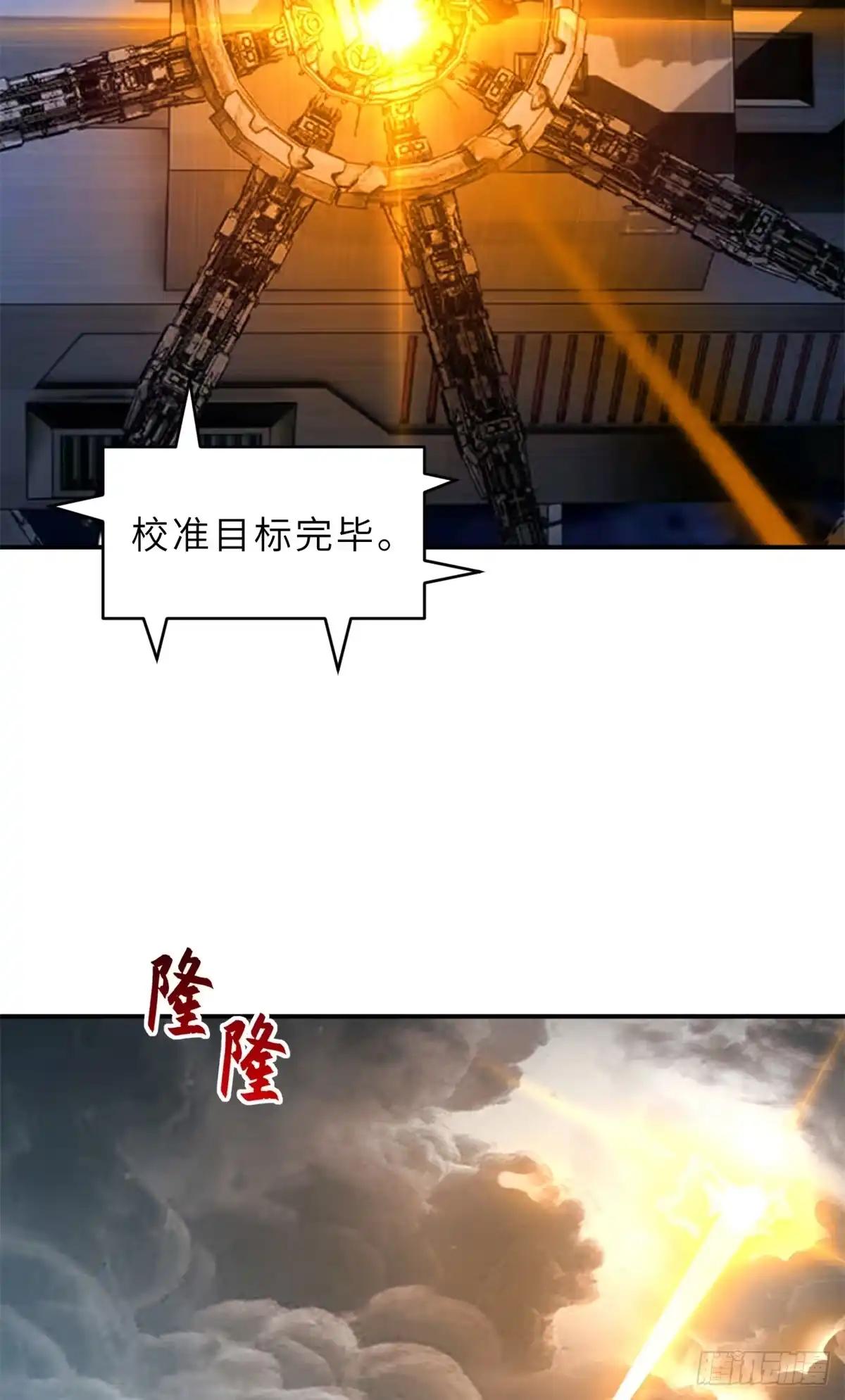 217 大敌将至 第6页
