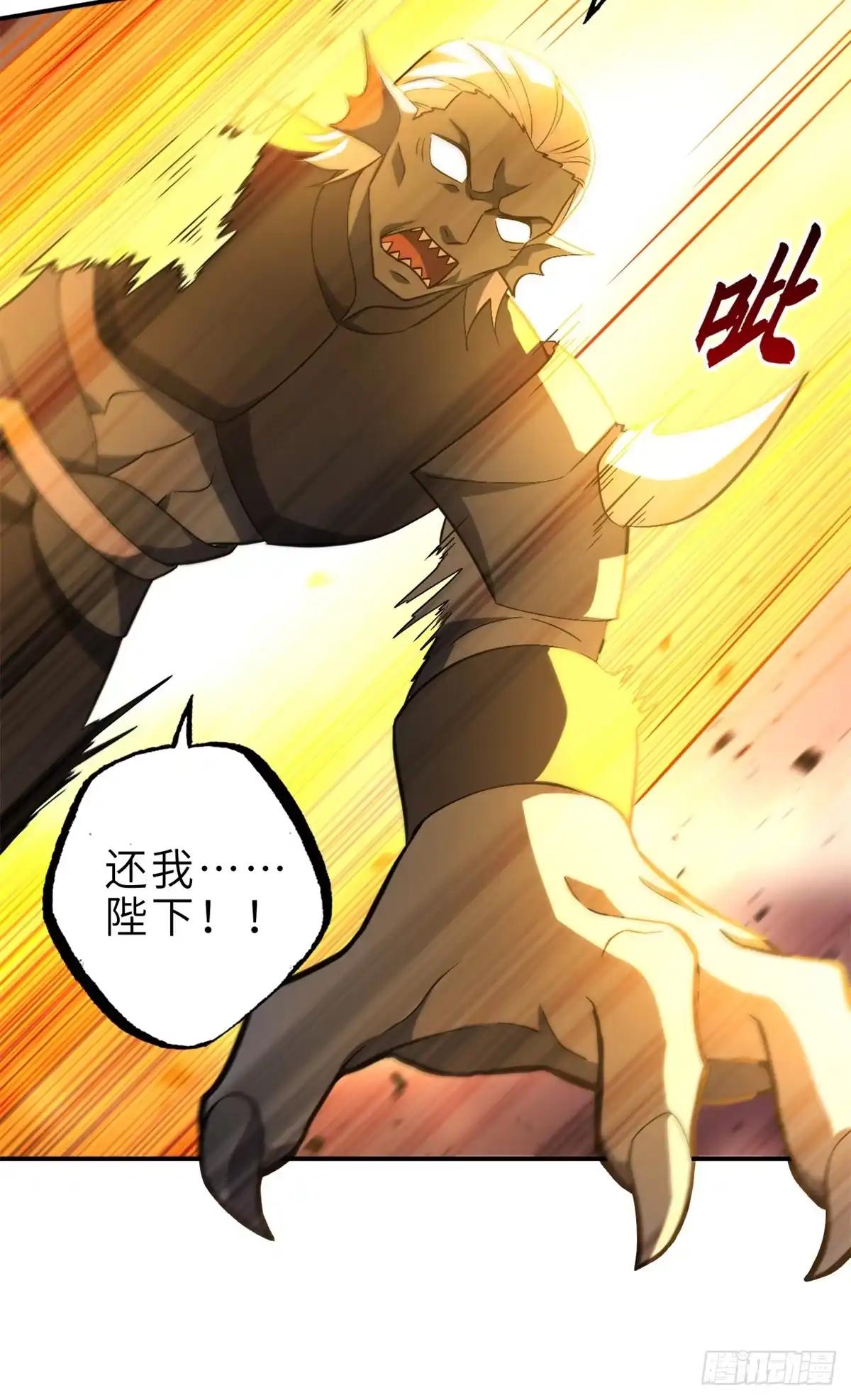 217 大敌将至 第12页