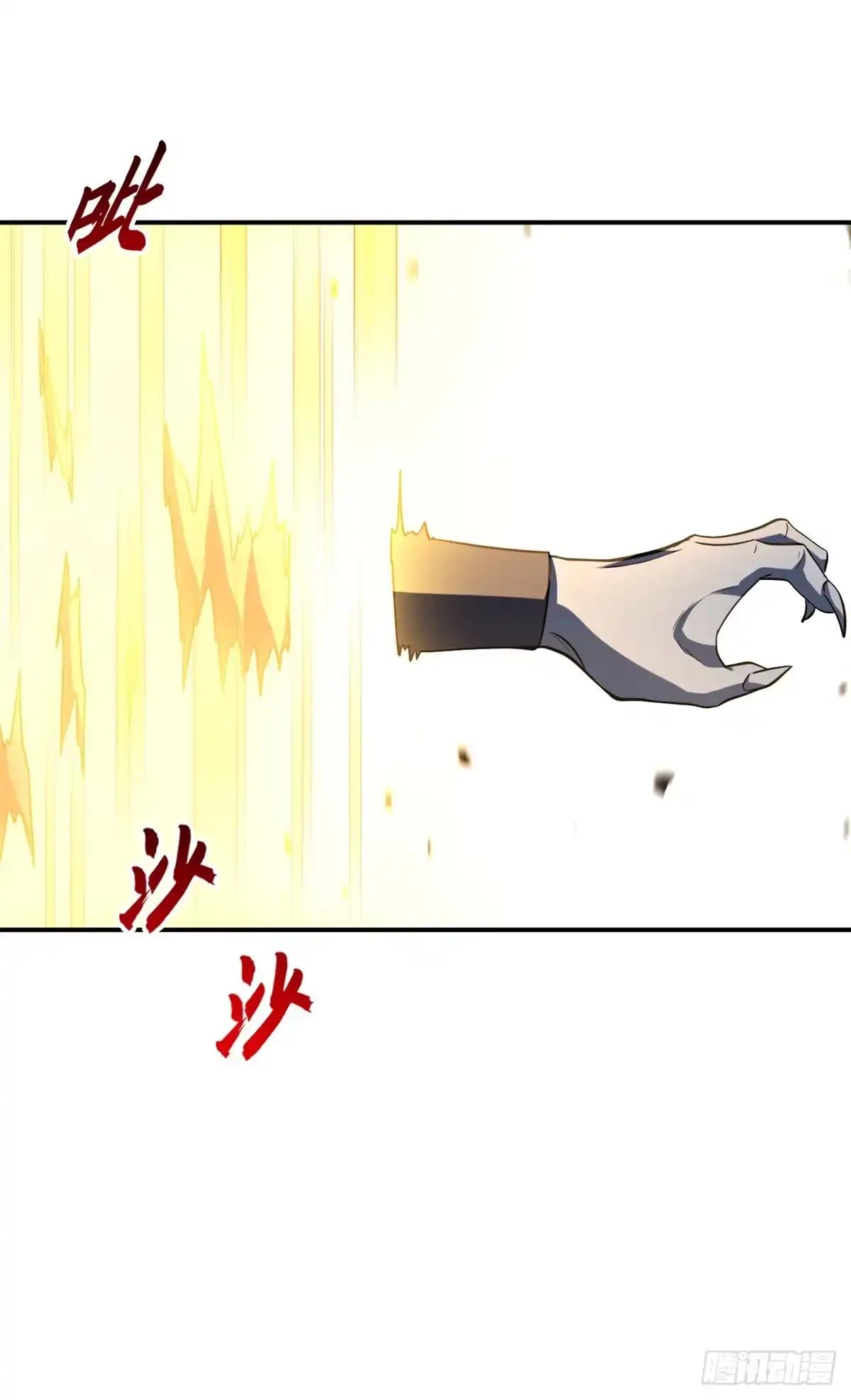 217 大敌将至 第13页