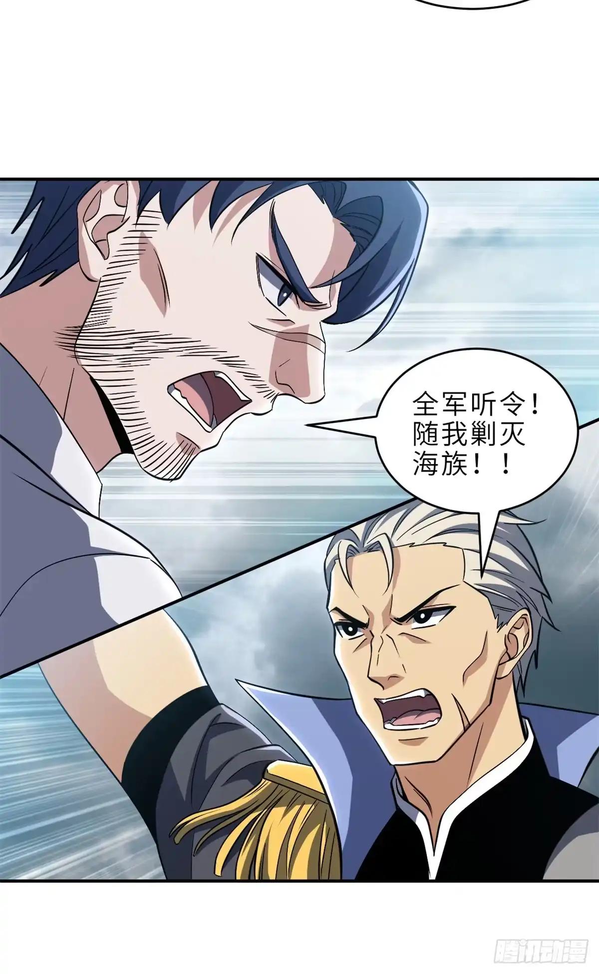 217 大敌将至 第16页