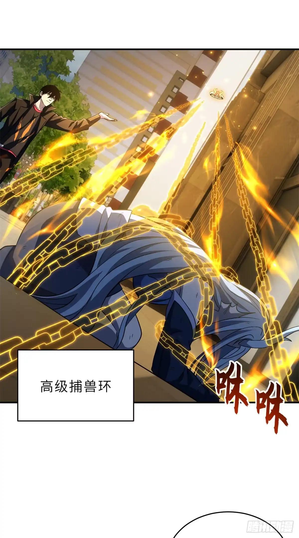 217 大敌将至 第22页