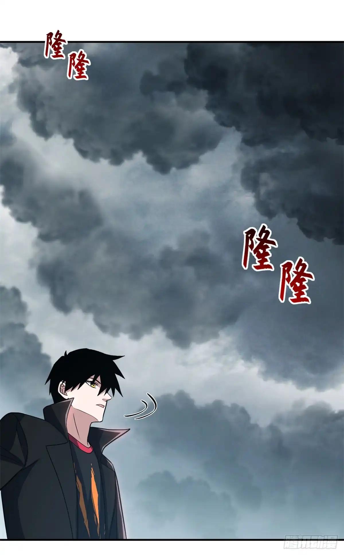 217 大敌将至 第33页