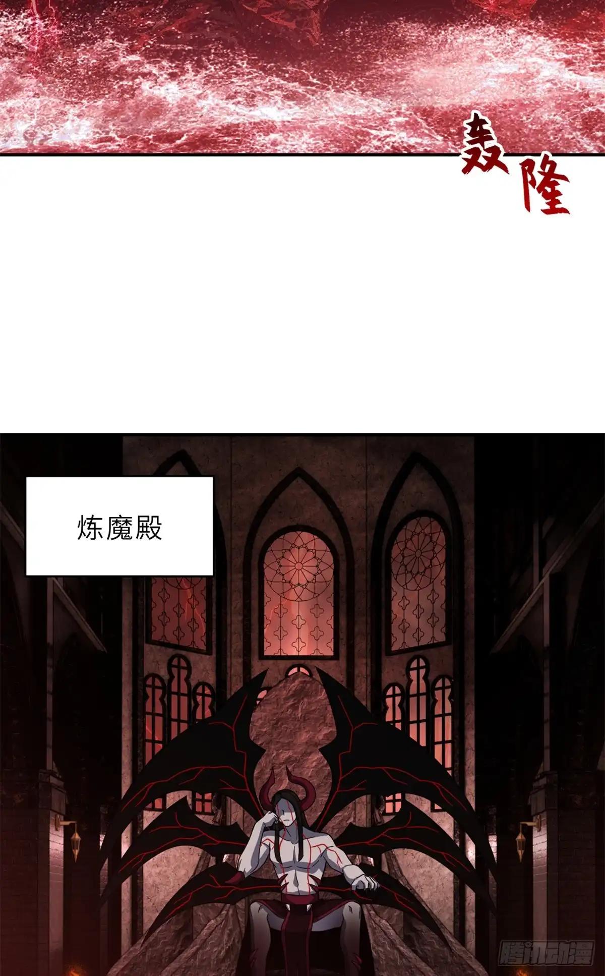 217 大敌将至 第36页