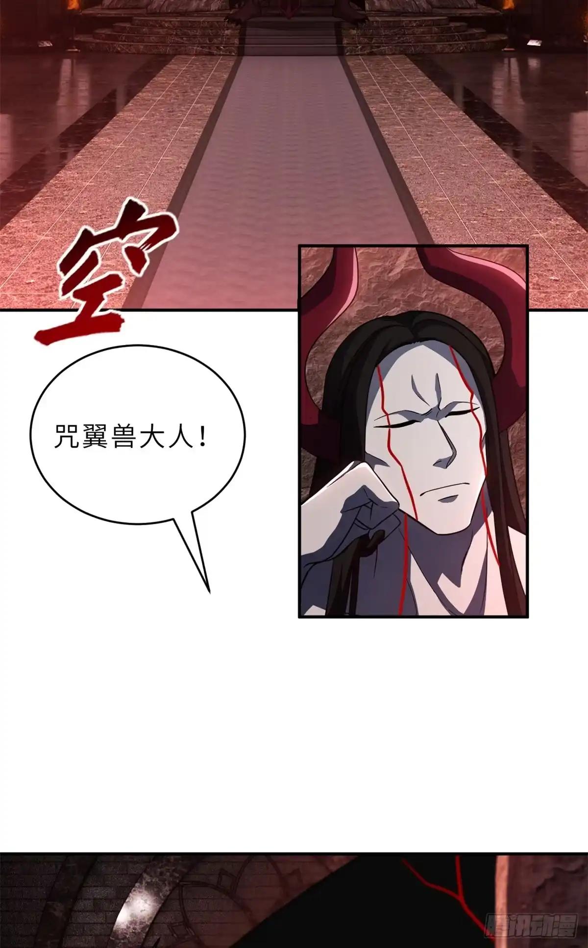 217 大敌将至 第37页