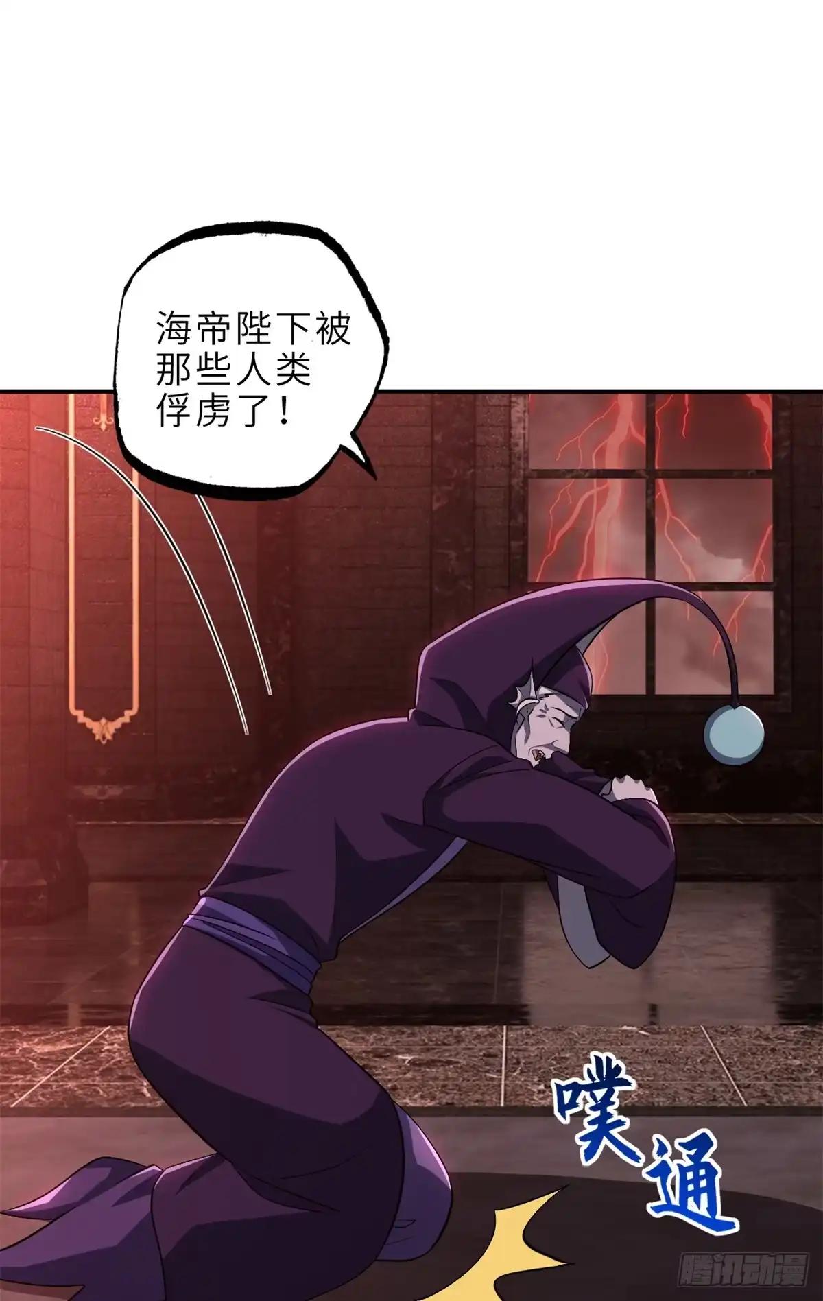 217 大敌将至 第39页