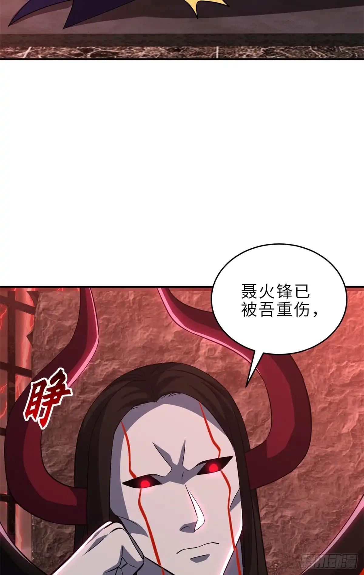 217 大敌将至 第40页