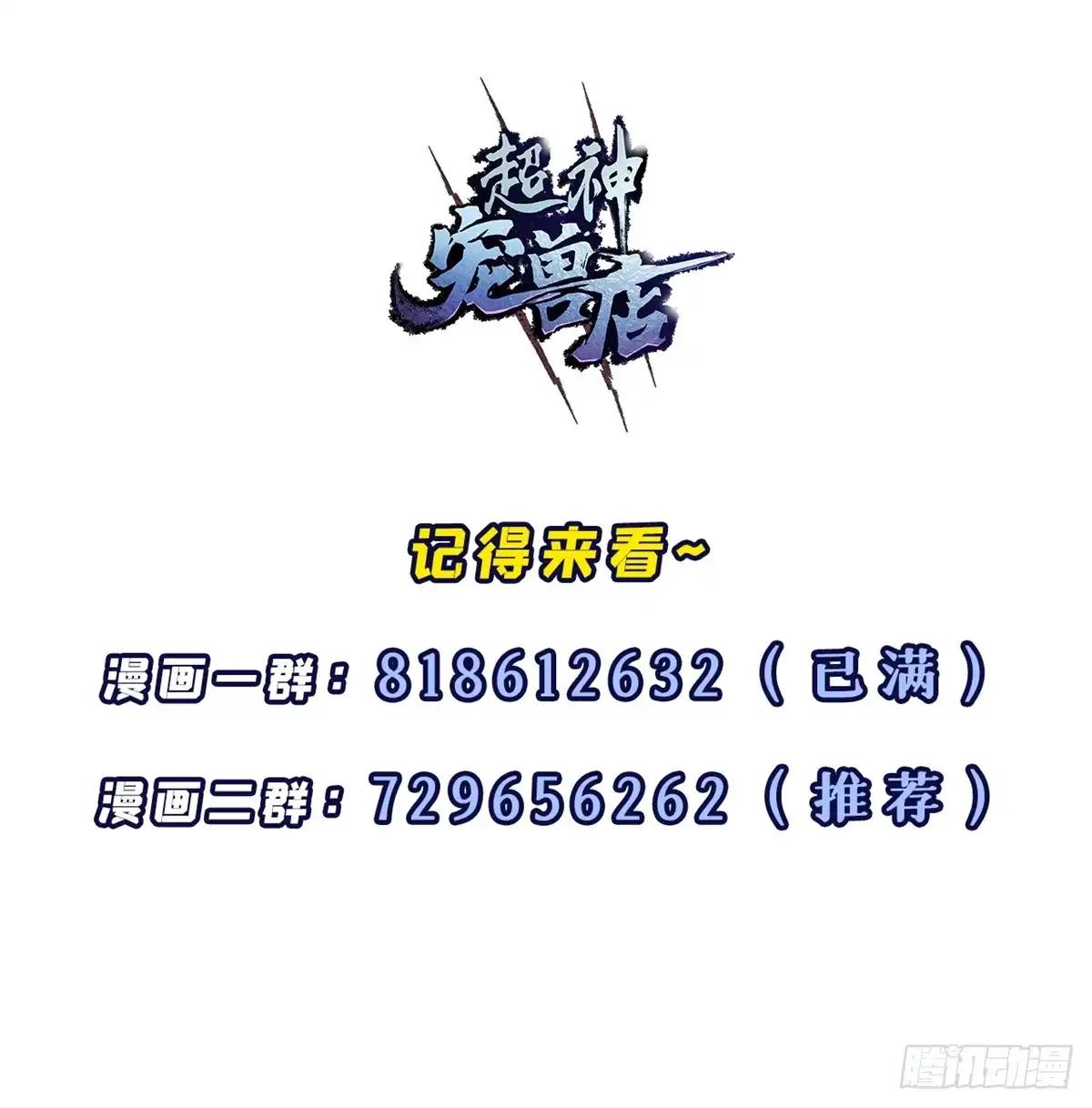 217 大敌将至 第52页