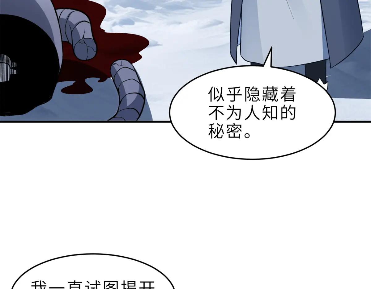 179 玉树 第7页