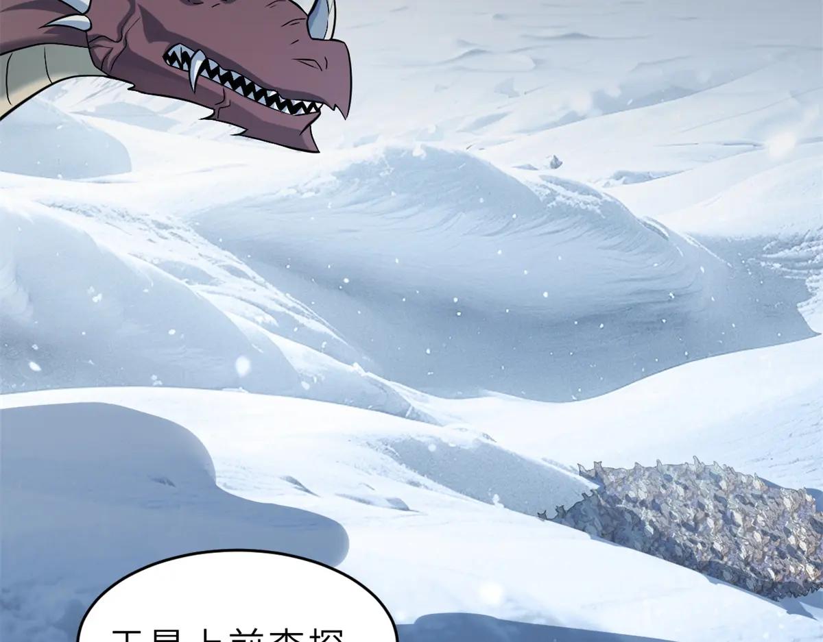 179 玉树 第11页