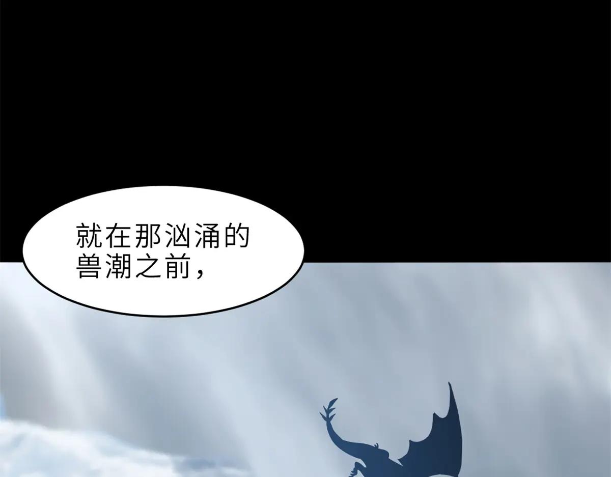 179 玉树 第13页