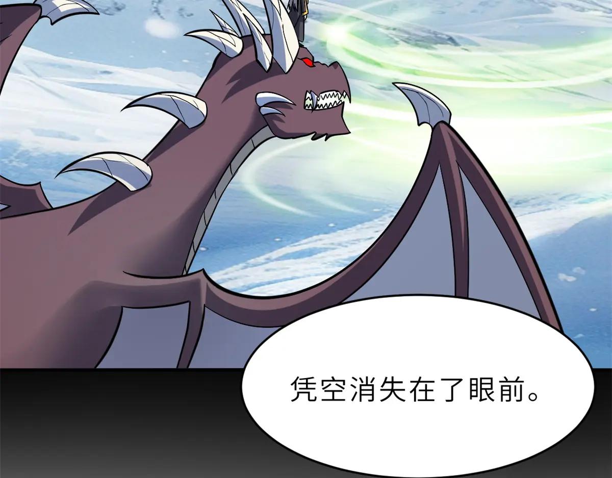 179 玉树 第27页