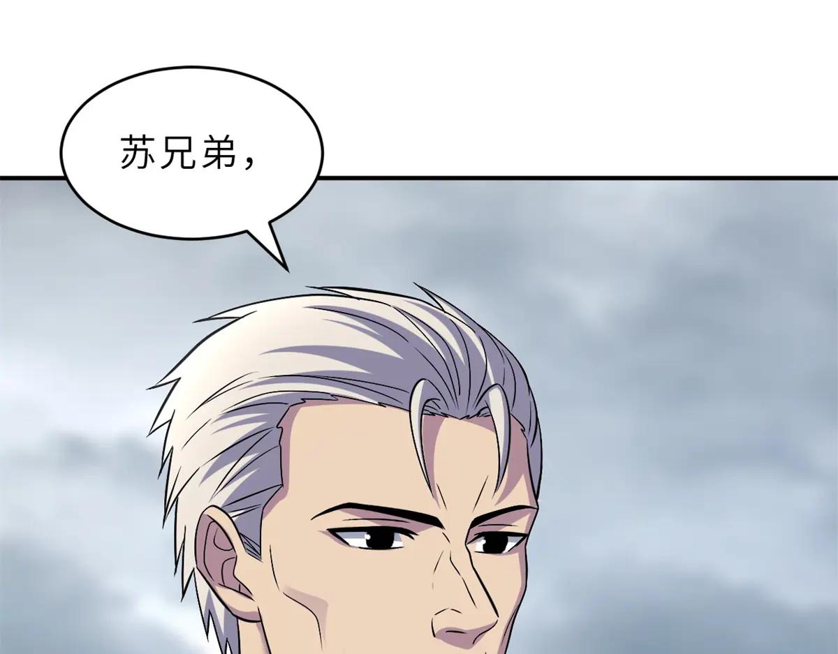 179 玉树 第41页