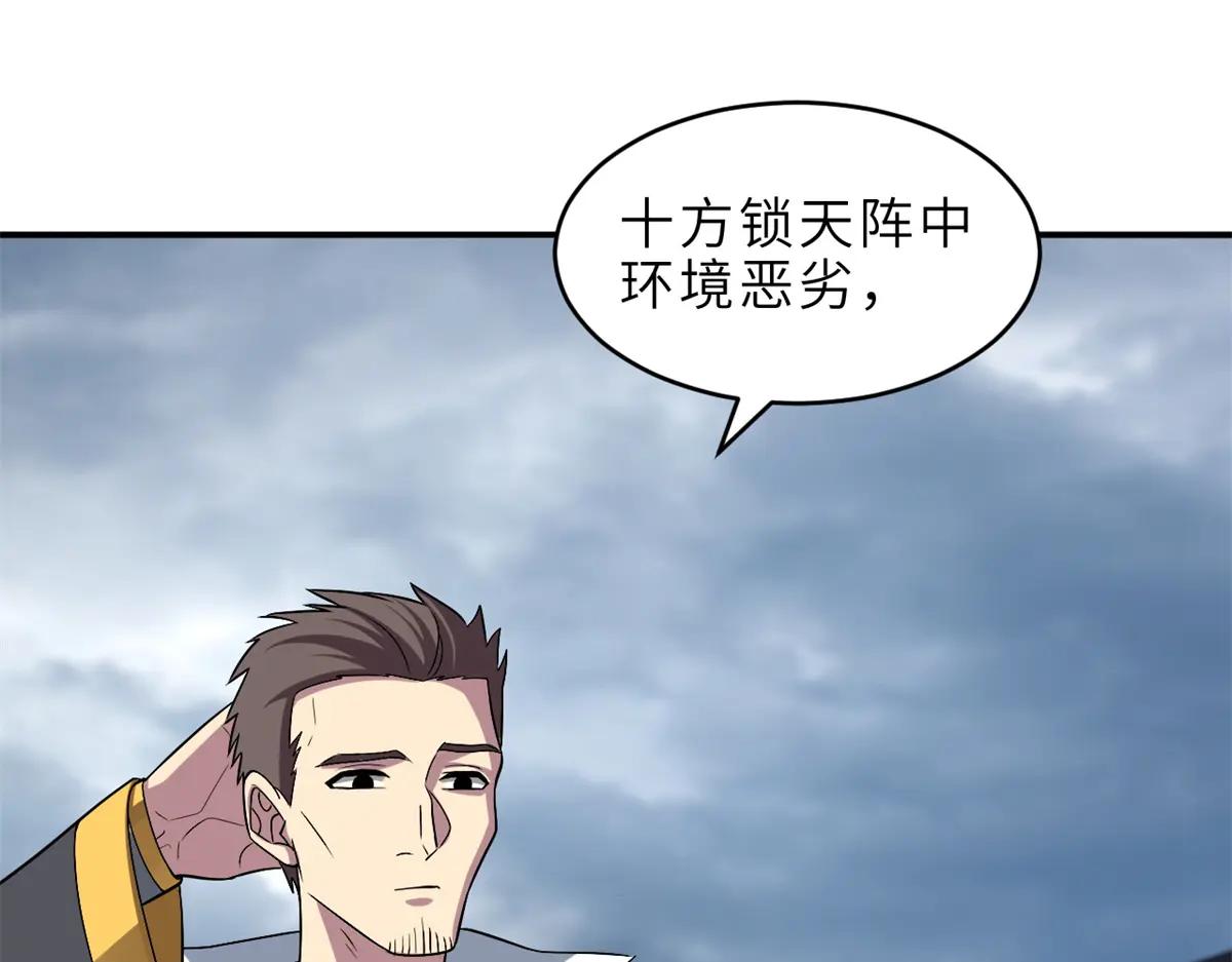 179 玉树 第53页