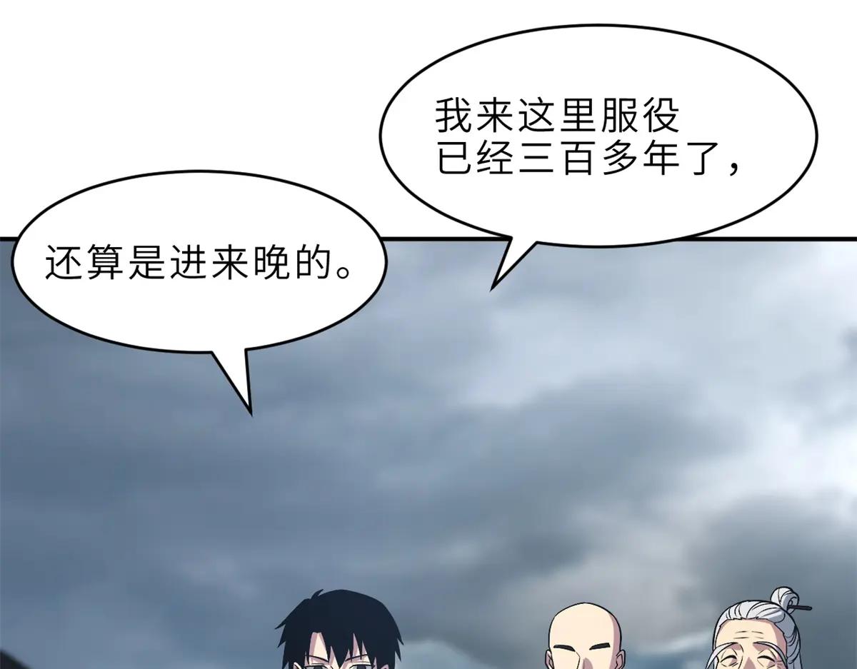 179 玉树 第58页