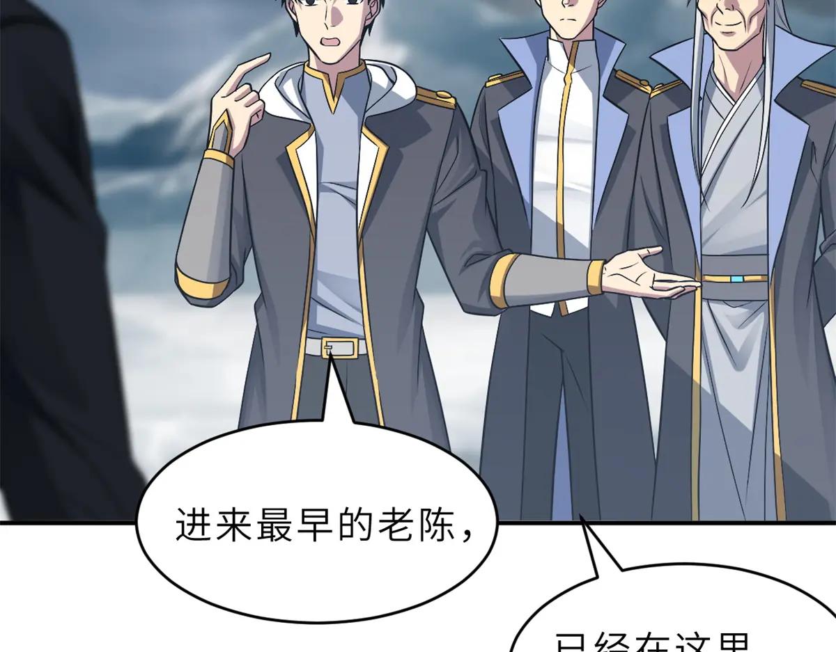 179 玉树 第59页