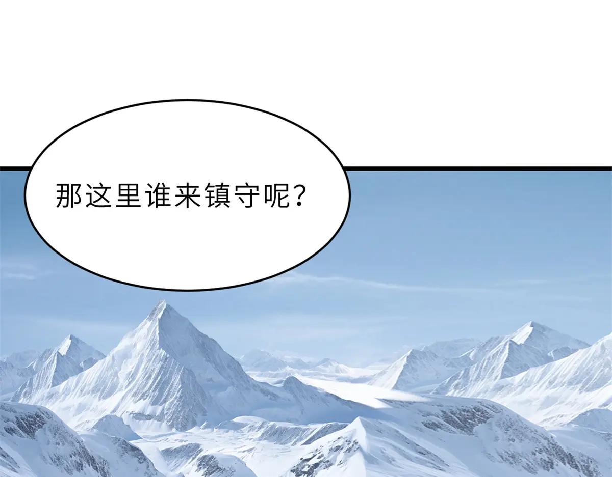 179 玉树 第65页