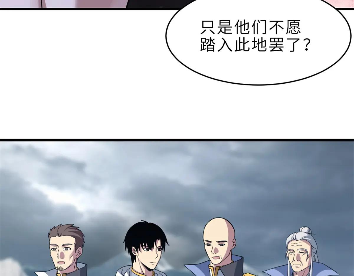 179 玉树 第73页