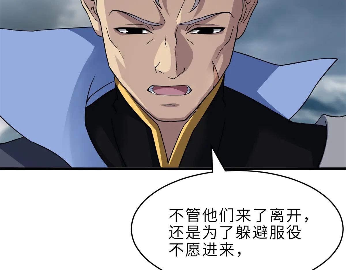 179 玉树 第76页