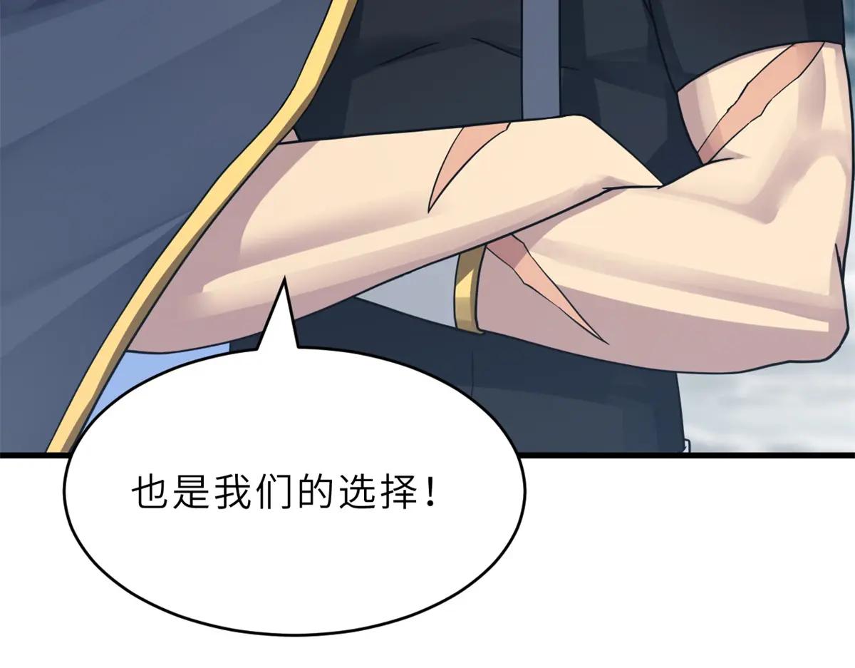 179 玉树 第81页