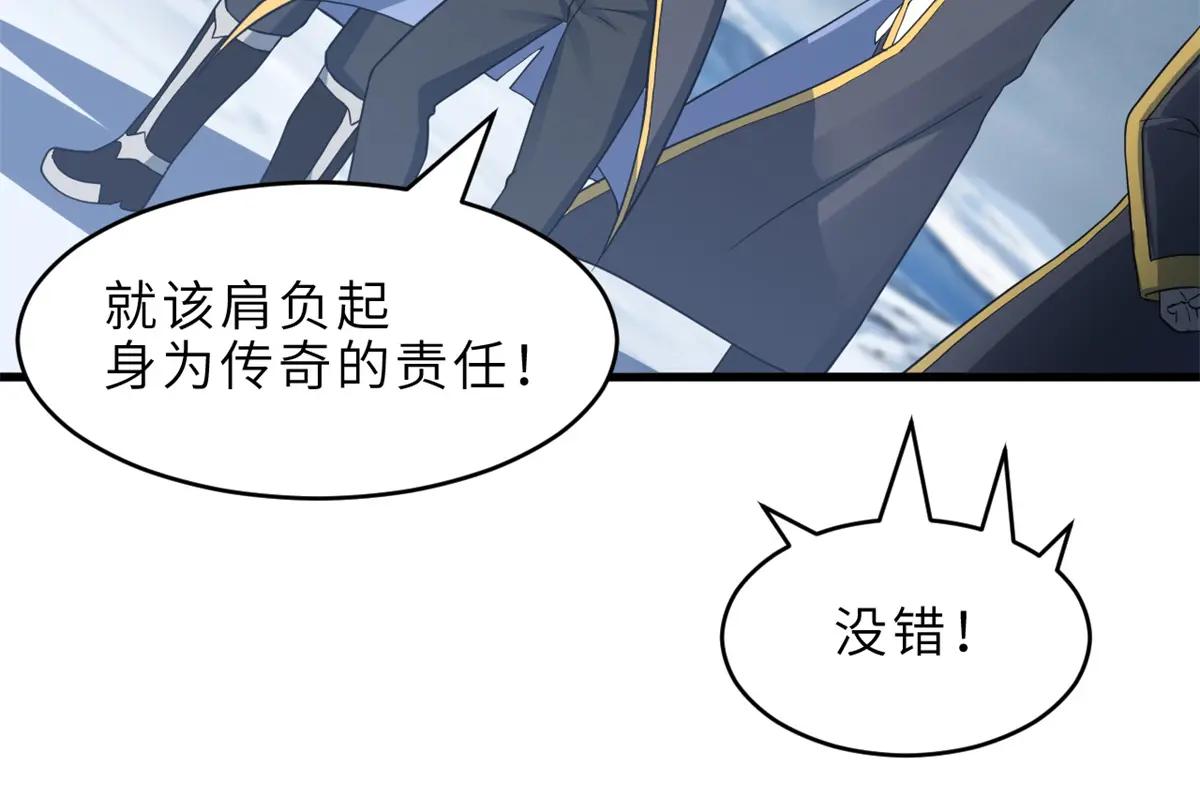 179 玉树 第85页
