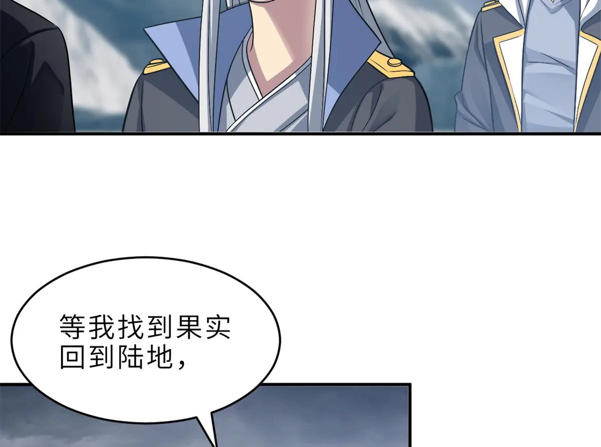 179 玉树 第92页