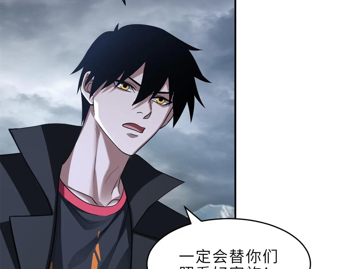 179 玉树 第93页