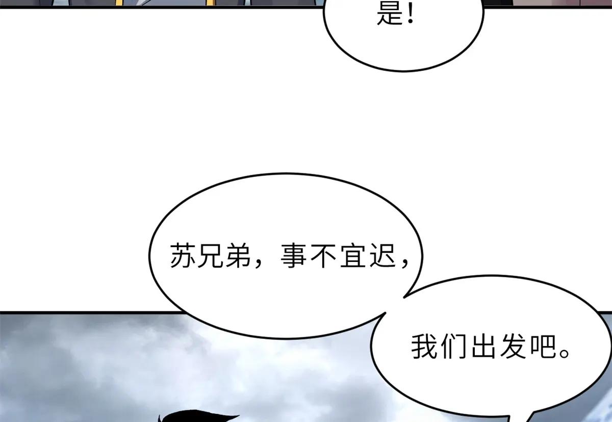 179 玉树 第97页