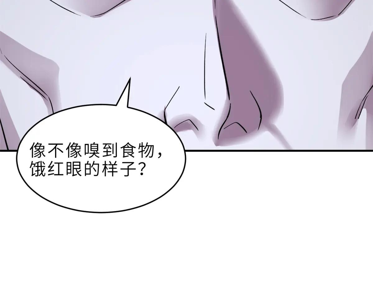 179 玉树 第109页