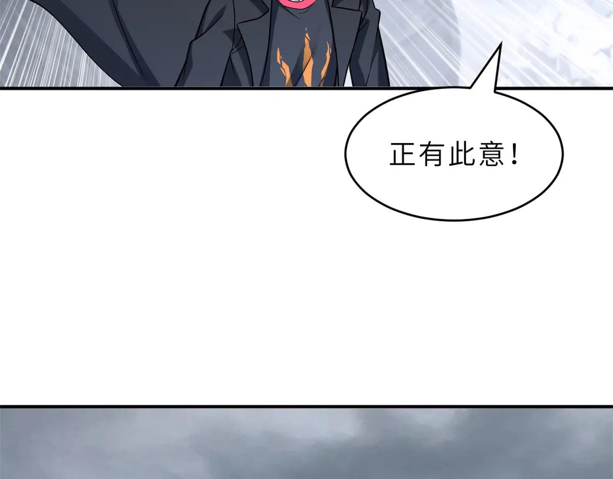 179 玉树 第115页