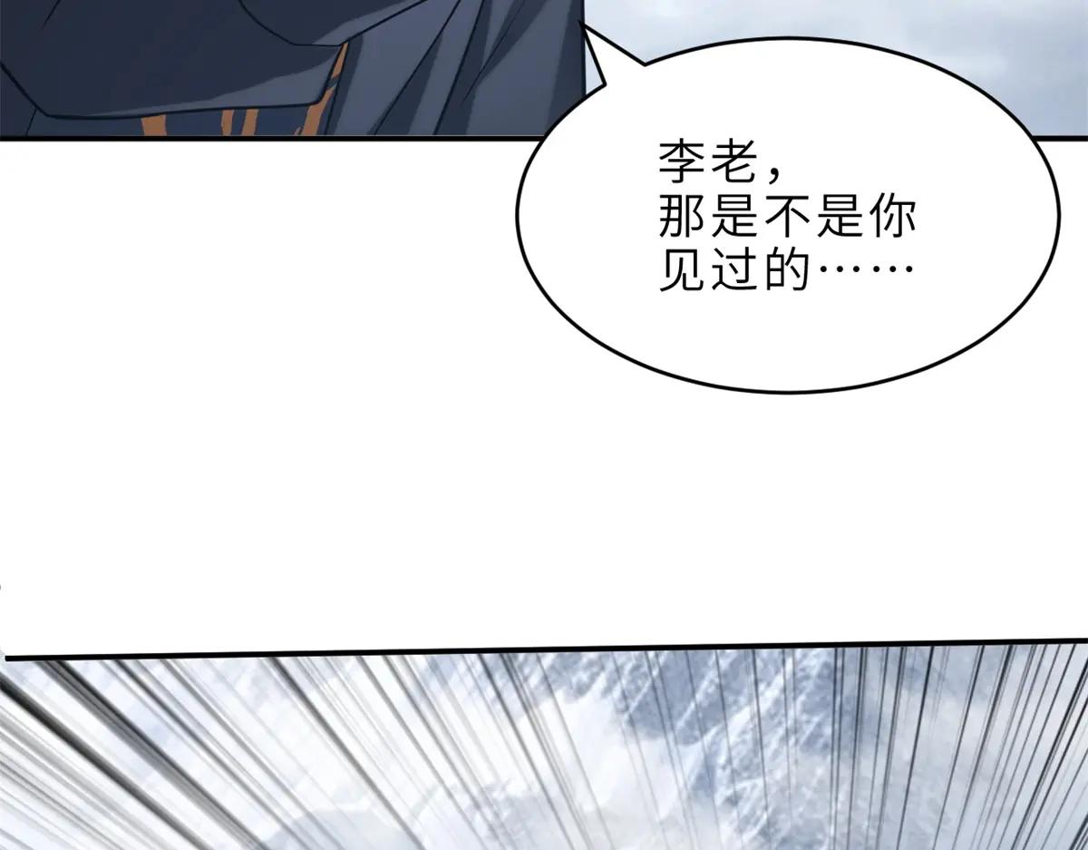 179 玉树 第118页