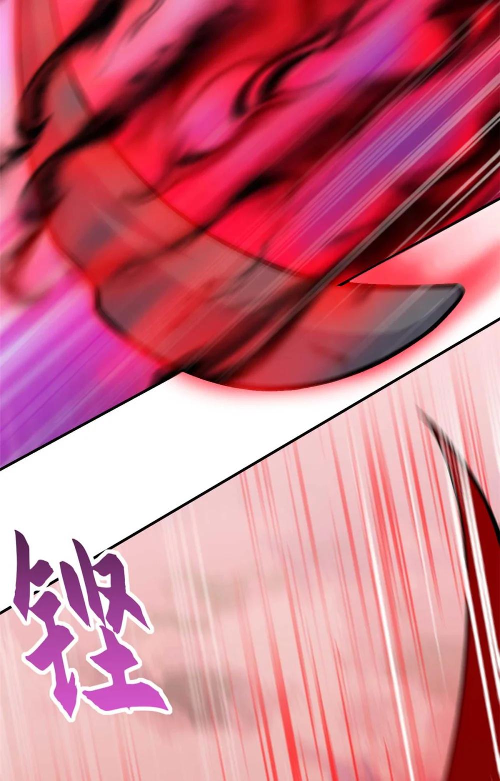 137 开战 第4页