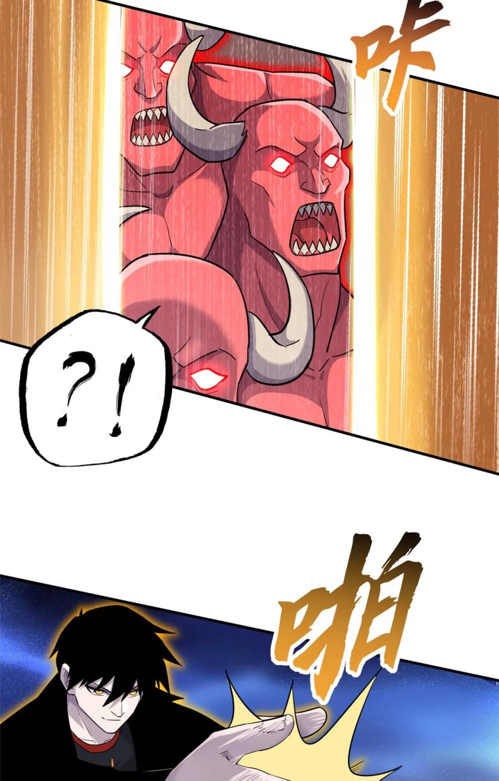 137 开战 第8页