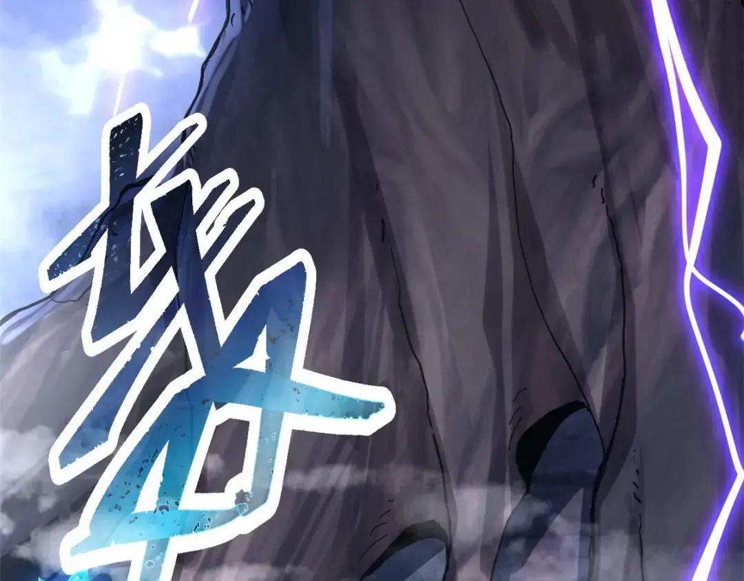 03 无限复活！ 第5页